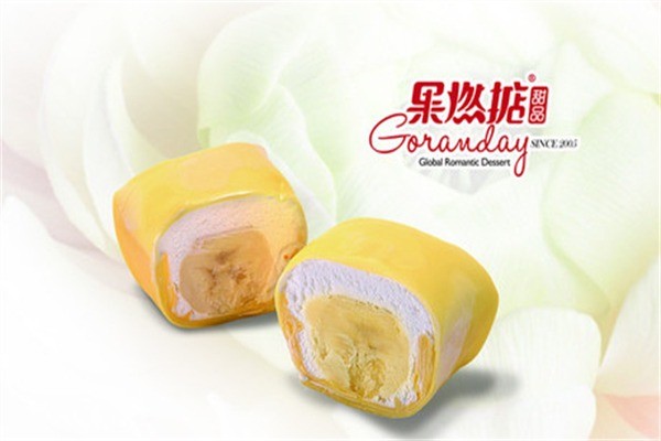 果燃掂港式甜品